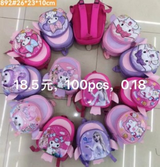 MALETA ESCOLAR PEQUEÑA CONEJO